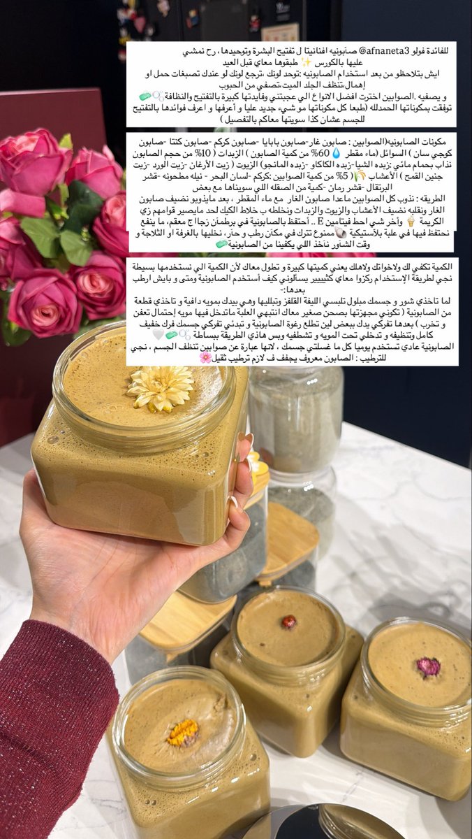 افنانيتا tweet media