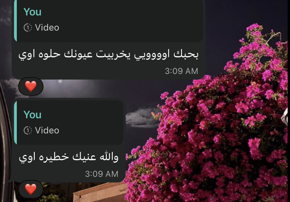 لو عامل ناسيني هات عينك ف عيني!