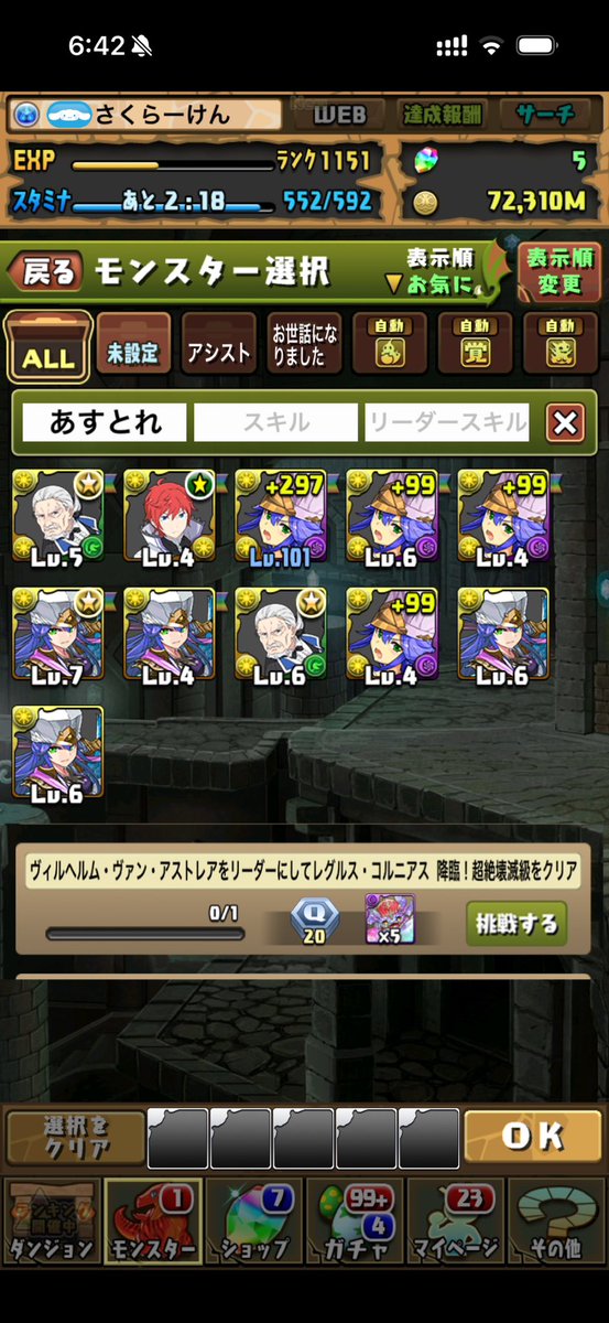 cherry blossom tweet media