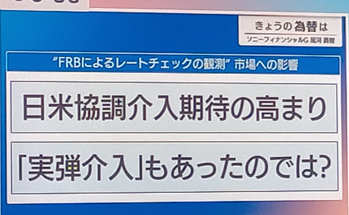 NJI (@NJINJINJI) / Posts / X