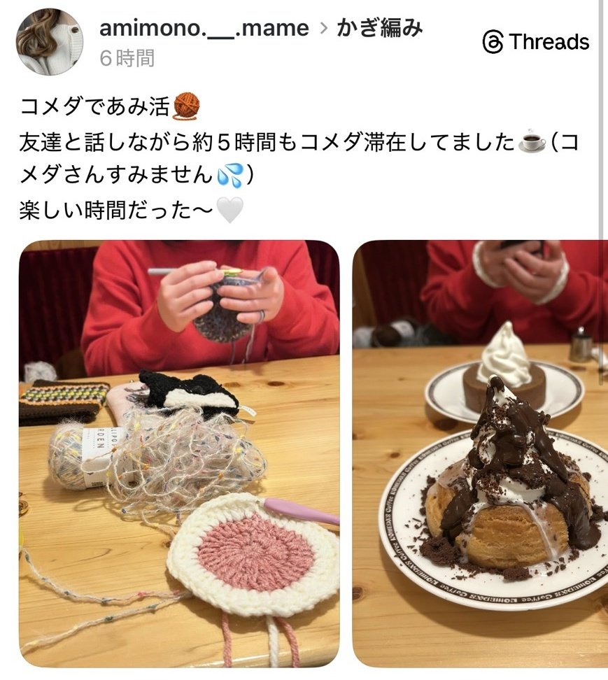 omegudayon's tweet photo. めっちゃ迷惑
家でやれよ
家ないの？？？？ https://t.co/UUMFv9FLQt