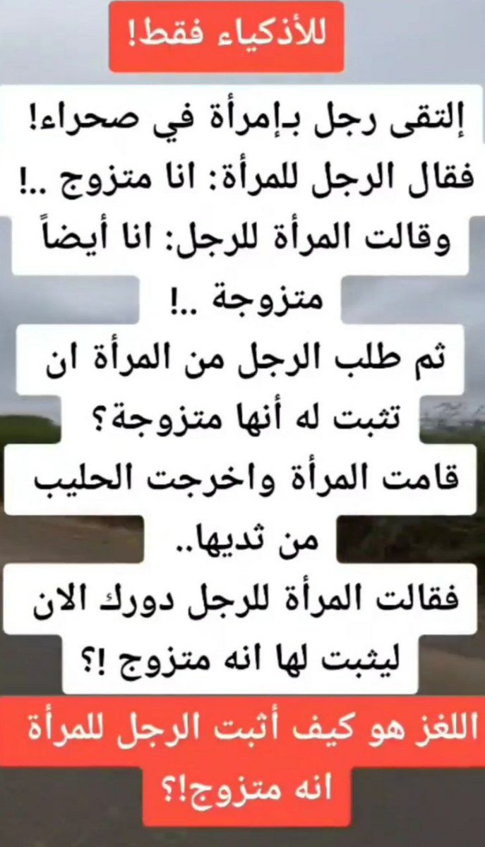 فيديوهات منوعه tweet media