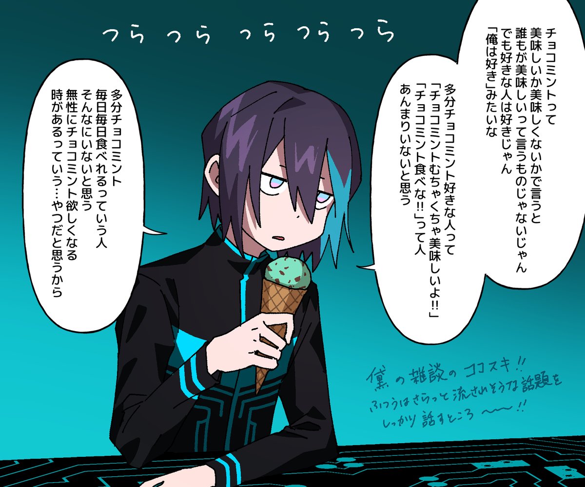 ゆにゆに⭐︎こーん©︎ﾁｬﾝ🦄 (@yuniyuniccc13) / Posts / X