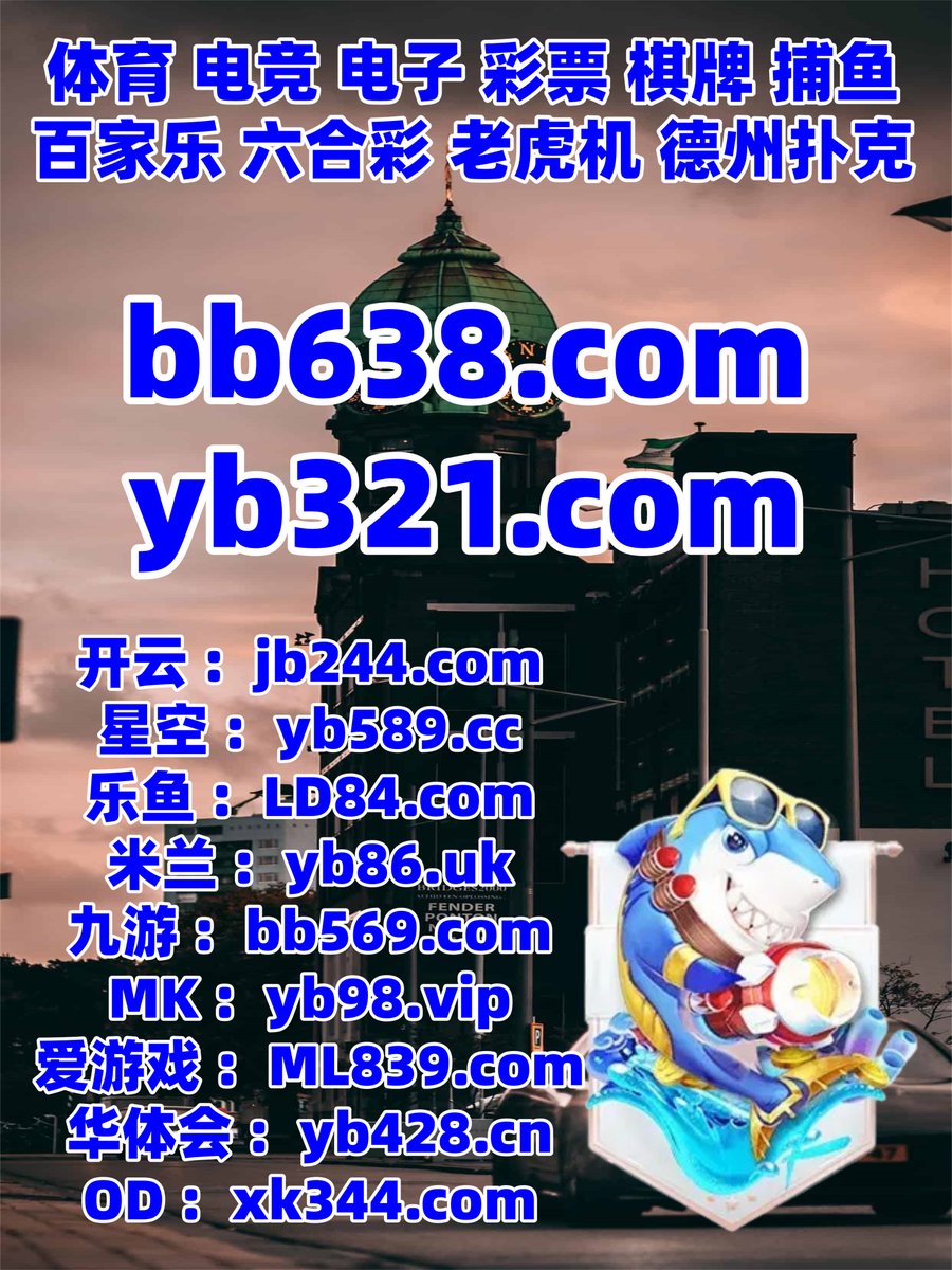 世界杯比分分析｛官网：701.tw｝.bpu