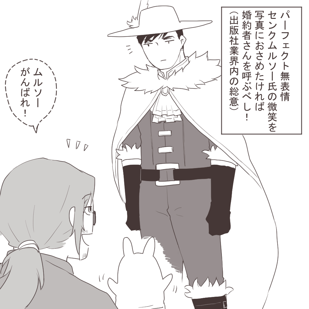 riukouMalus's tweet image. 5⃣2⃣ムグ。それなんてスタジオア〇ス？