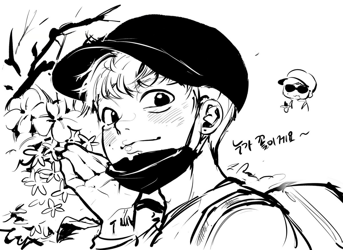 #하현우 등산 셀카 그립다......