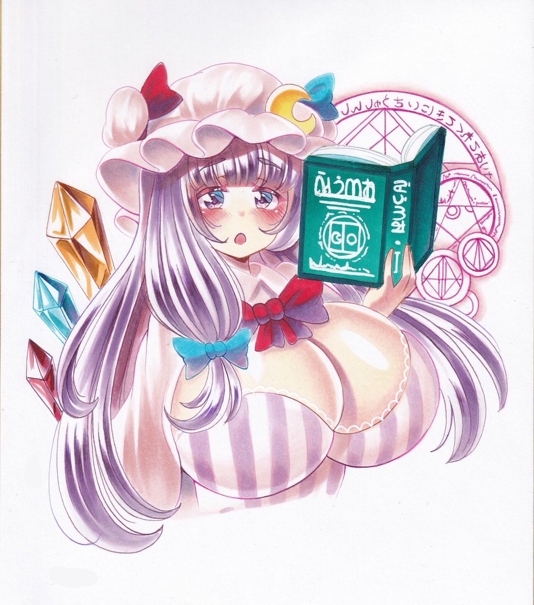 おはようぱちゅりーたま 