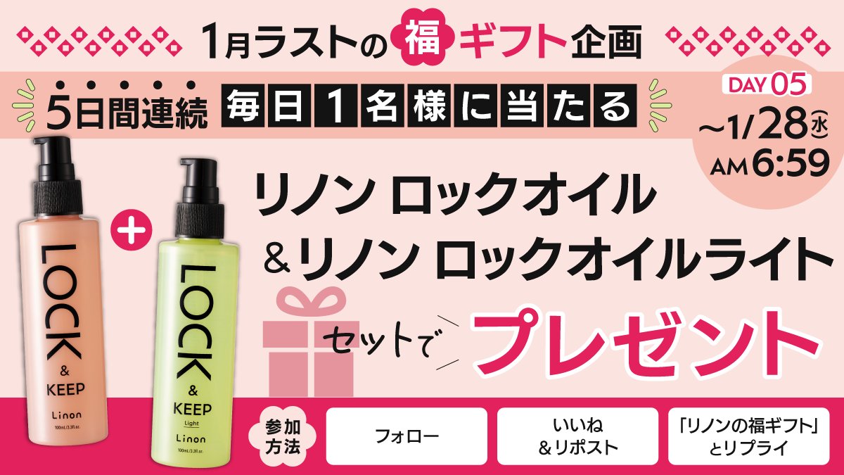 ine (@nine2seven) / Posts / X