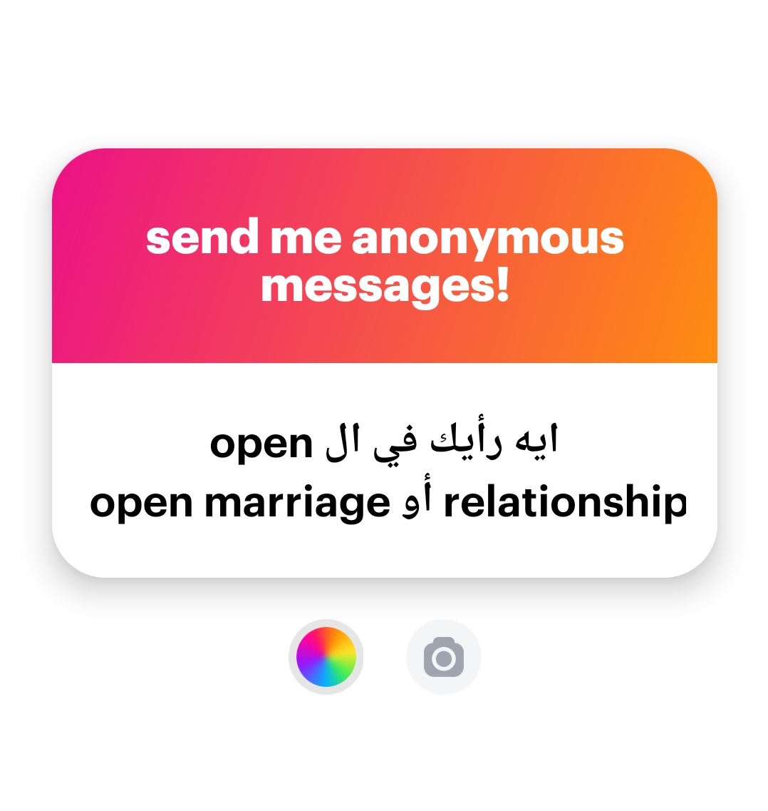 يسطا علاقات مفتوحة ايه انا بكلمك من المنصورة انت مُدرك ؟ و بعدين احنا عارفين نحل مشاكل العلاقات العادية لما تقولي open مش عارف ايه

ربنا يوفق الجميع