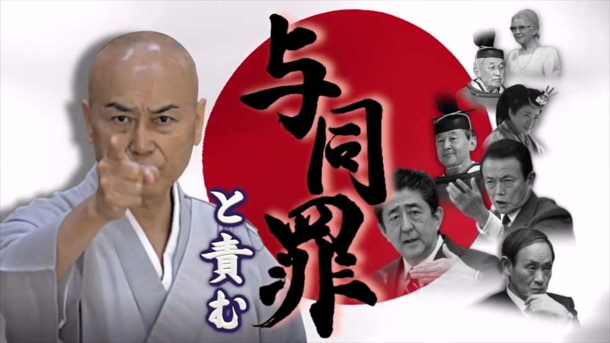 futaijisukusho's tweet photo. 災の根源たる邪宗門を退治せず
包括宗教法人としてのさばらせ悪を長ぜしめん者は皆、無間地獄はまぬがれられない https://t.co/eZivkDgUg7