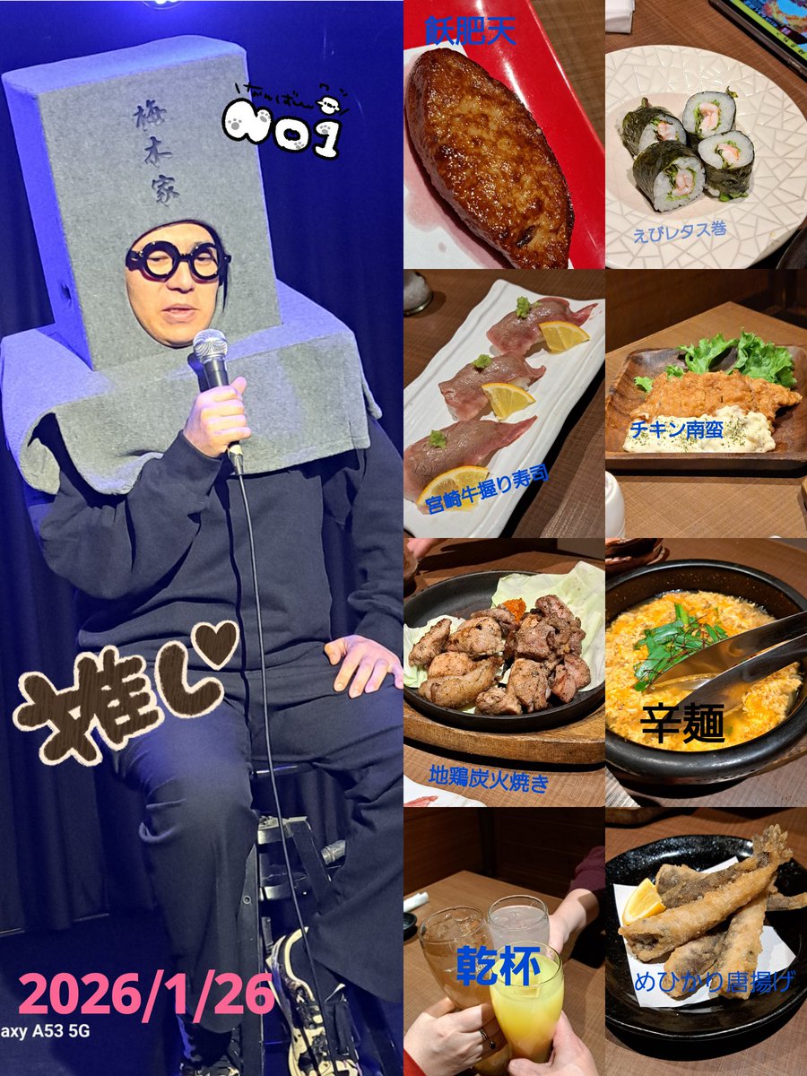 ゆずP様　木曜日 ゆずP様 木曜日 柚P (@YZPhouse) ⁄ Posts ⁄ X