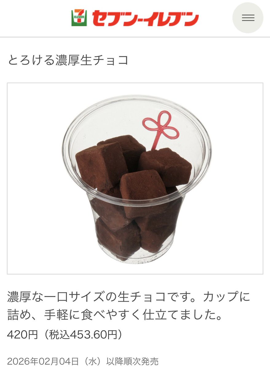 まかろんページ まかろん マカロン様 マカロン様 Amazon.co.jp: Mikko Days Macaron zx