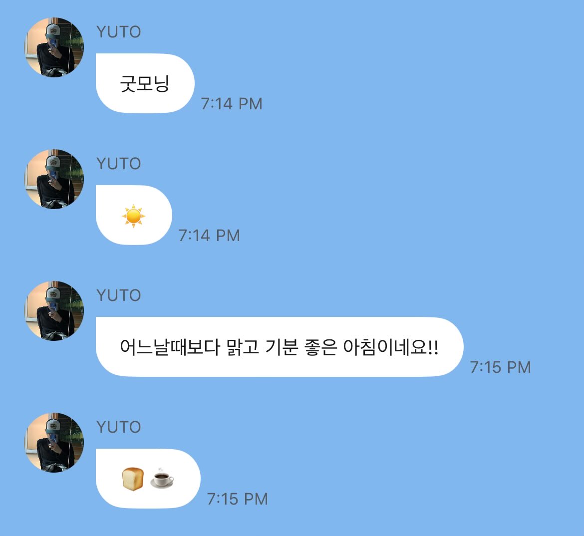onfriedveggies's tweet image. 🐿 "good morning ☀ it's a clearer and feel-good morning more than ever!! 🍞☕"

yuto saying this a couple of hours ago before onf freedom news broke is taking me out🤣🤣🤣🤣