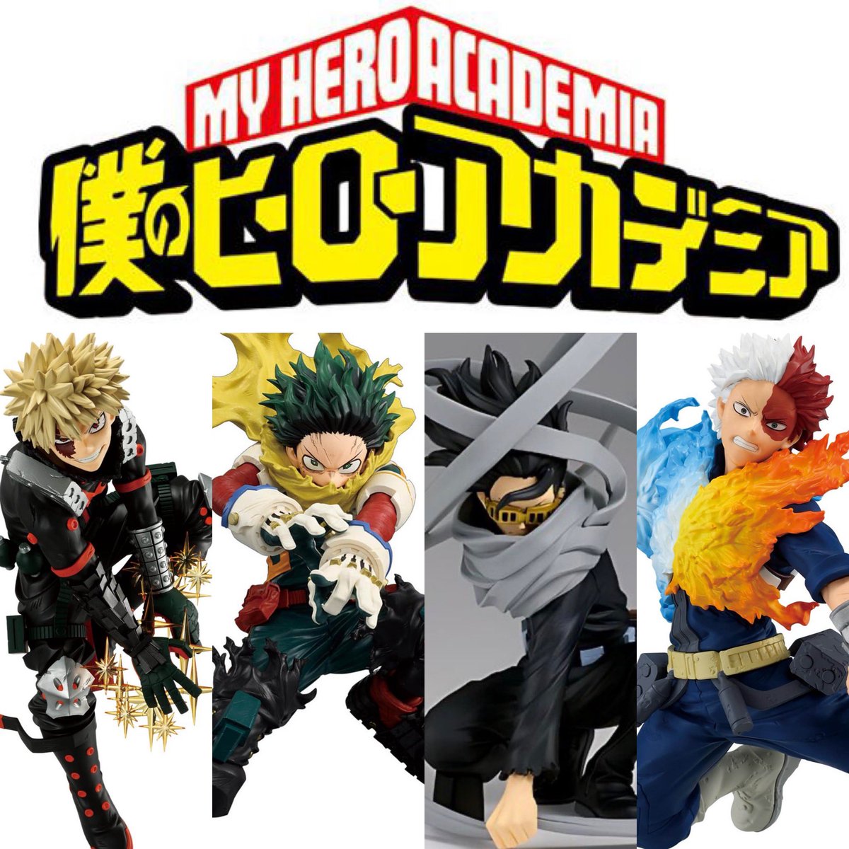 2026年6月発売最新プライズ 僕のヒーローアカデミア MAXIMATIC