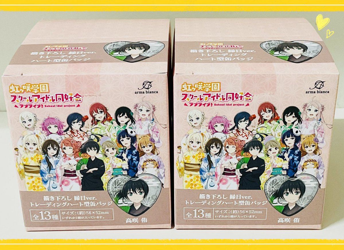 🌈新商品🌈】 📣描き下ろし📣 ラブライブ！虹ヶ咲学園スクールアイドル