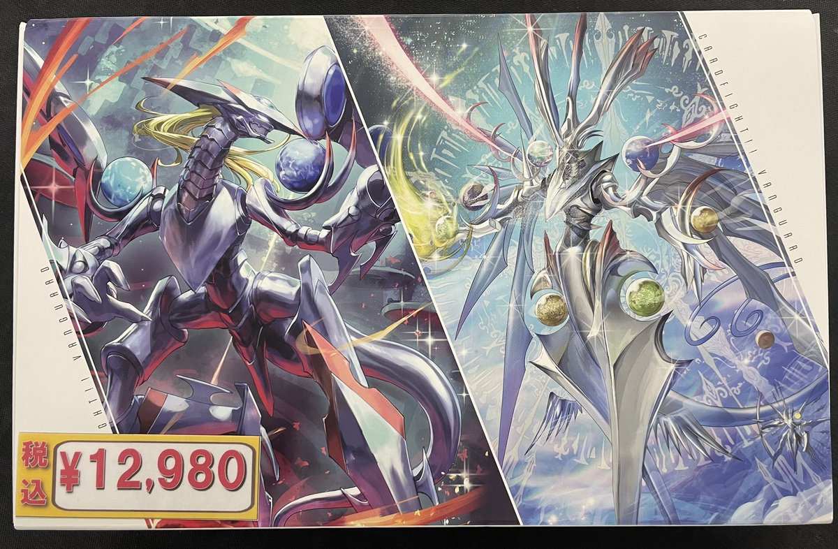 ヴァンガード 入荷情報】 珍しいものが入荷しました！！ 『ストライド