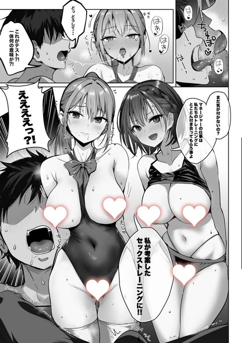 (4/4)3人の秘密特訓は1月28日0時配信スタート!!
https://t.co/b1KiHlleE6 