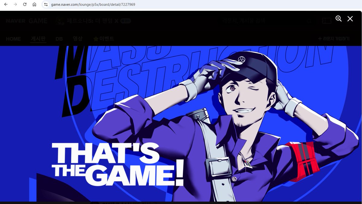 P5X】公式壁紙 「伊織順平」 イラスト自体はP3R原作の総攻撃