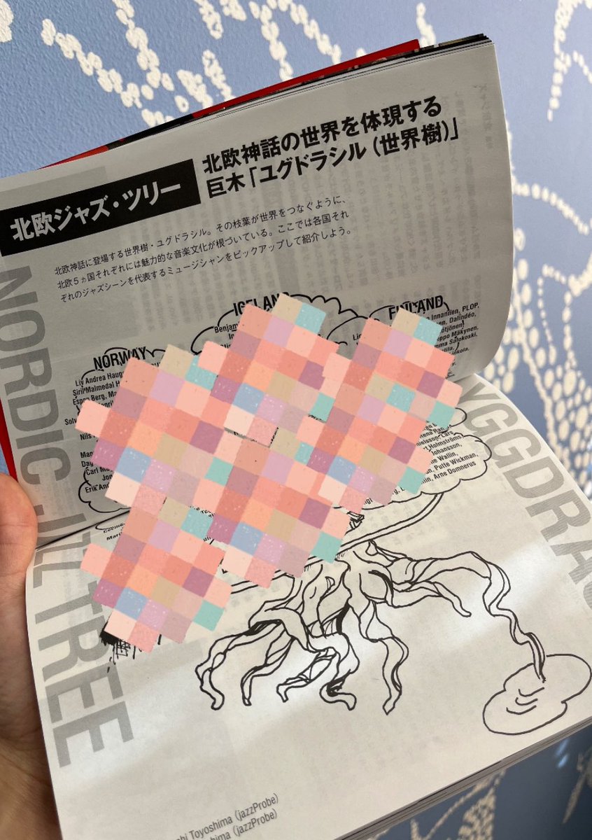 現在販売中のジャズ批評1月号は北欧ジャズ特集！監修は北欧ジャズに詳しい<a href="/jazz_probe/">jazzProbe 〜 北欧ジャズ Nordic Jazz🇩🇰🇳🇴🇮🇸🇸🇪🇫🇮</a> の豊嶋淳志氏。北欧ジャズの特徴や歴史、北欧各国のジャズシーンを代表するミュージシャンの対談やインタビューなど内容盛りだくさん。ミュージシャンをピックアップして紹介しているジャズ・ツリーも👀