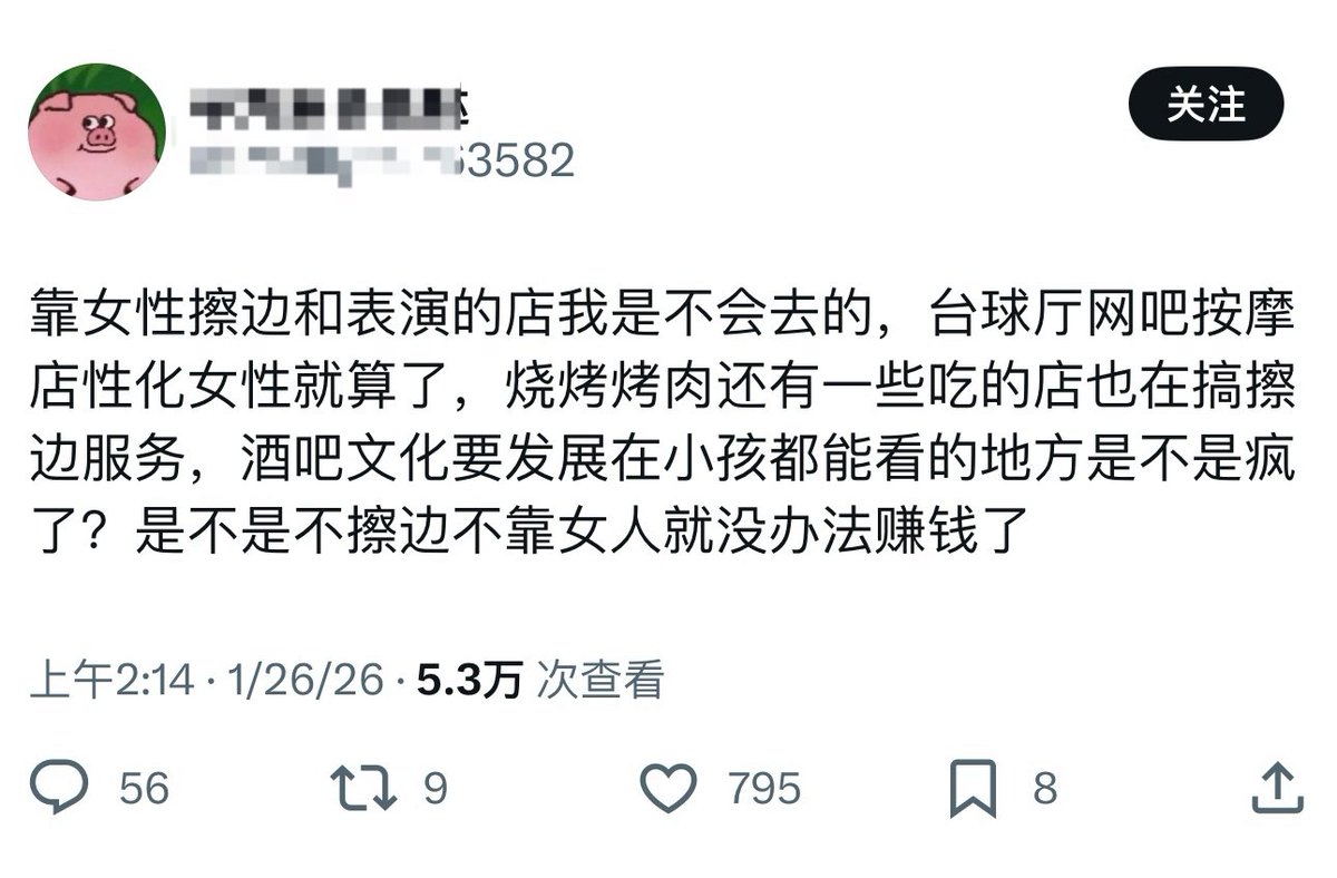 黑历史打脸bot tweet media