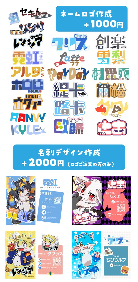 赤丸とらすけ tweet media