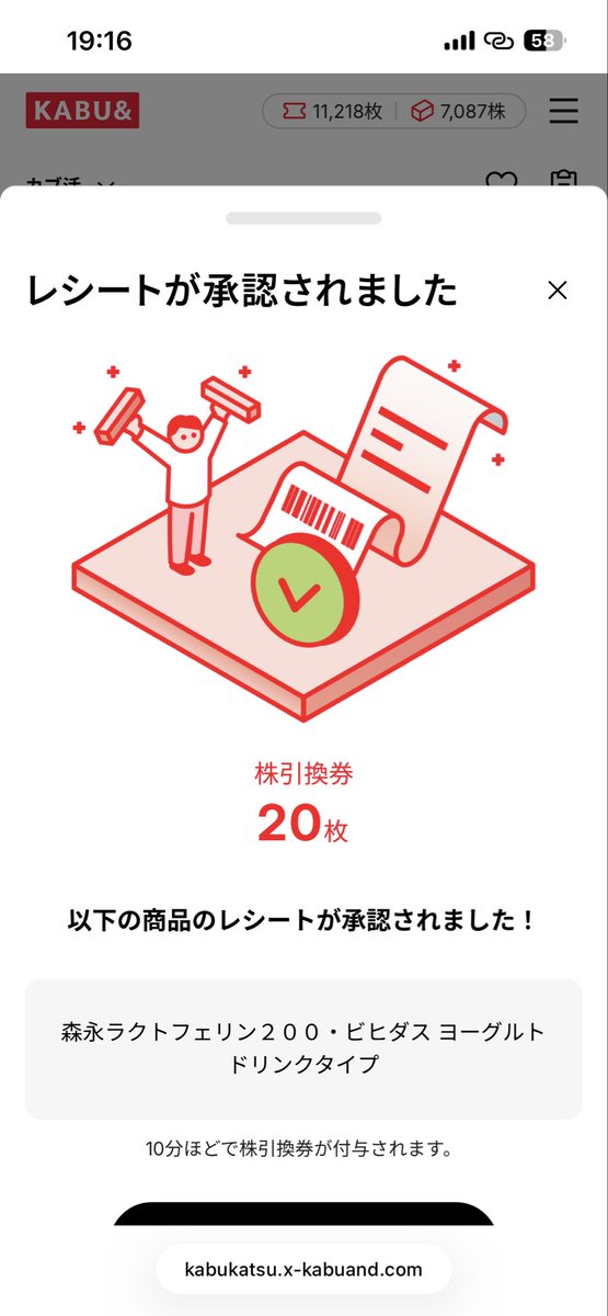 こばだい (@dai1k1) / Posts / X