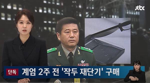 이해찬은 노상원 수첩의 '체포와 수거 명단'에도 A등급으로 올라가 있었다. 만약 윤석열 쿠데타가 성공했다면 박정희, 전두환에게 고문당했던 이해찬은 윤석열에게 또 고문당하고 살해됐을 것이라는 말이다.