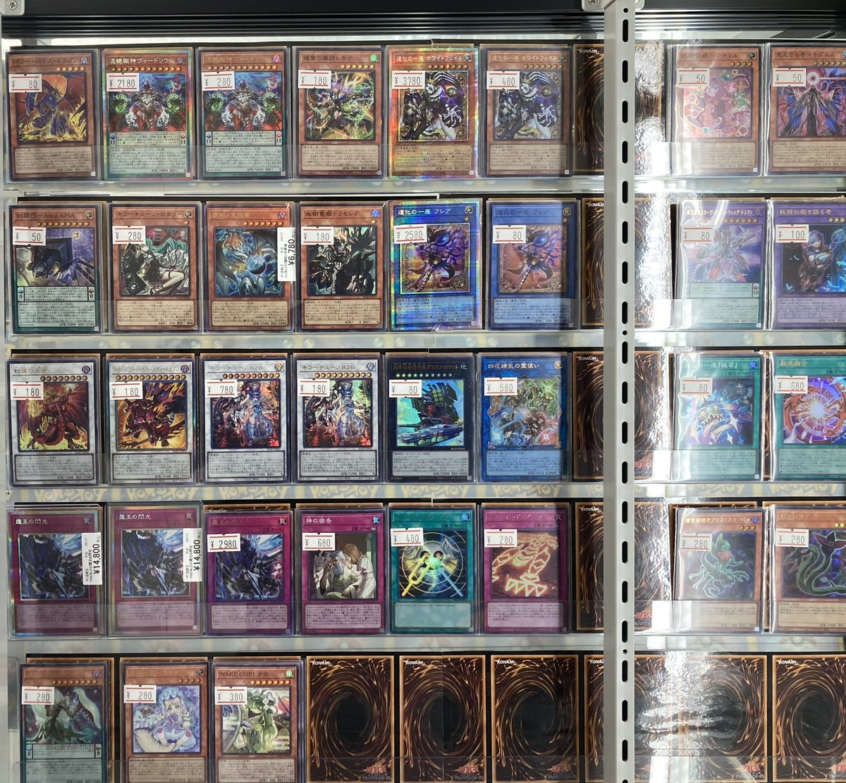 🔥【#遊戯王 商品情報】🔥 遊戯王新弾‼️ 『BLAZING DOMINION』 展開し