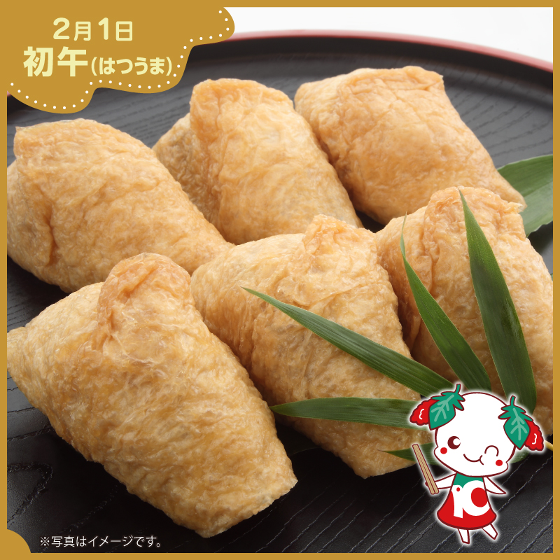 オークワ【公式】 (@okuwanet) / Posts / X