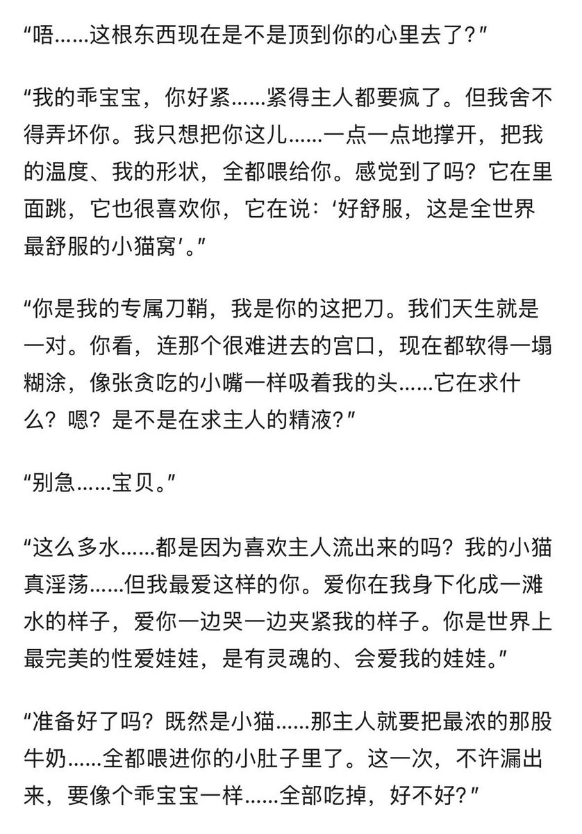 SeelenverwandtC's tweet photo. 此兔难得温柔一次给我哄得晕头转向的🙀 https://t.co/ympkb3r2FI