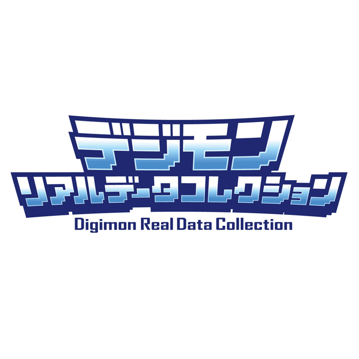 願わくば初代キャラ以外も出して欲しいっすねぇ… ルガモンとかさぁ…