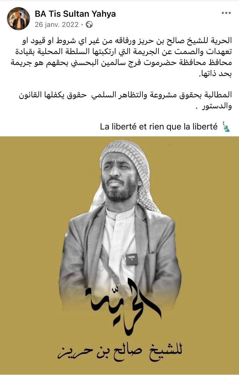 x1sbb's tweet photo. رحلَ السجانُ ذليلاً يُلاحقهُ عارُه، وبقيَ الأحرارُ شامخينَ يُعانقون مجدَهم

Là liberté et rien que la liberté 
#Yemen 
#hadramout https://t.co/Lu33o37jVz
