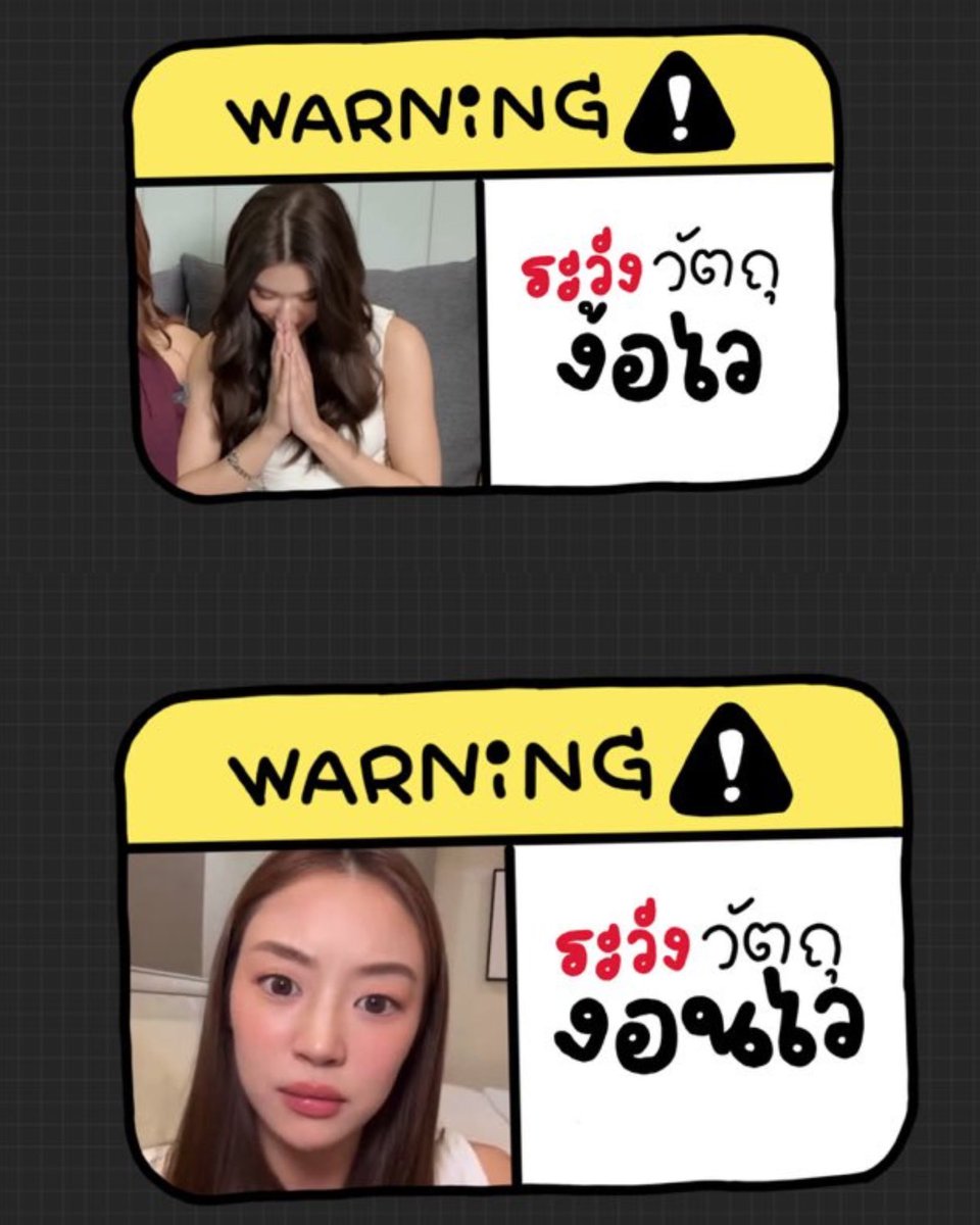 สวัสดีค่ะ ข้าพเจ้ามาชี้แจงเรื่องสติ๊กเกอร์ เนื่องด้วยข้าพเจ้าได้ทำการละเมิดลิขสิทธิ์ขอคุณ <a href="/bemernice/">ห้ะเอ๋</a>  โดยการดัดแปลงผลงานของเจ้าของงาน ในตอนแรกข้าพเจ้าได้ทักเจ้าของงานไปเพื่อคมช.แต่ข้าพเจ้าก็เห็นว่าเจ้าของงานนั้นไม่รับคมช.แล้ว ด้วยความคิดน้อย ข้าพเจ้าจึงได้ทำการดัดแปลงผลงาน