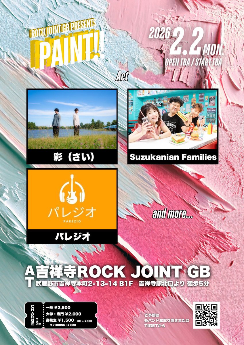 Suzukanian Families (@f_suzukanian) / Posts / X