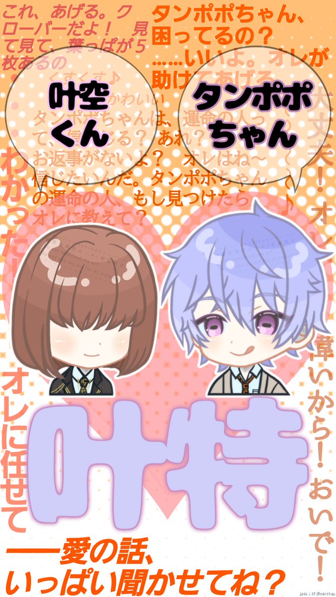 nao@東ディバ tweet media