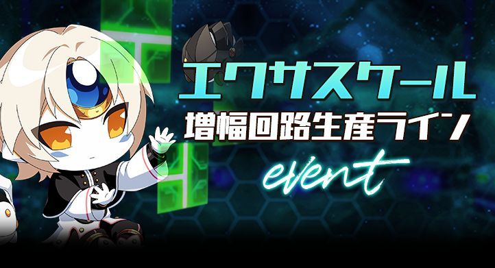 ELSWORD_JAPAN (@ELSWORD_JAPAN) / Posts / X