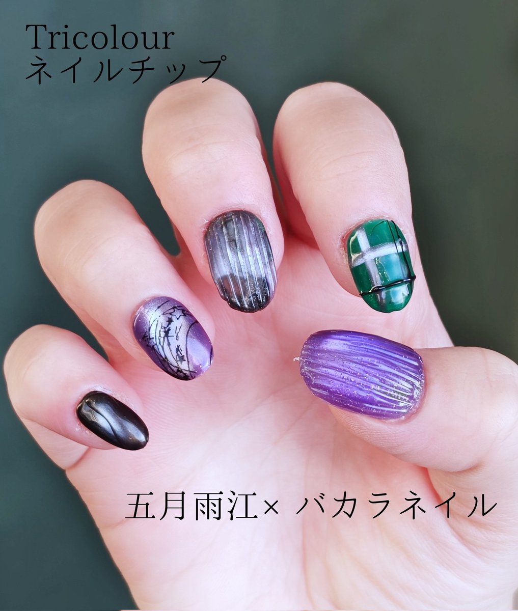 刀剣乱舞　

NUANCEネイルチップ
Tricolourネイルチップ✕バカラネイル
　　　　　　　　　　　　
五月雨江

刀ミュ新作見てから
新たな沼にドボンした一振り🐶
どっちのデザインも大好き。

🌸現在頒布中✨