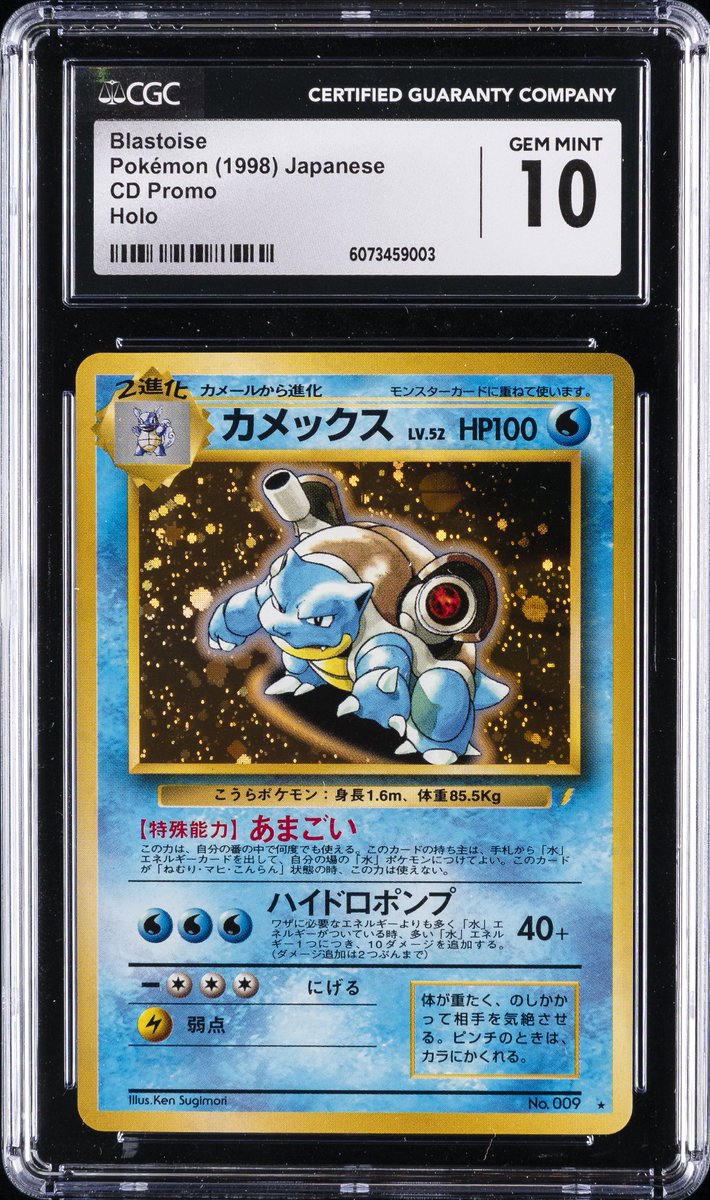 Collector Crypt tweet media