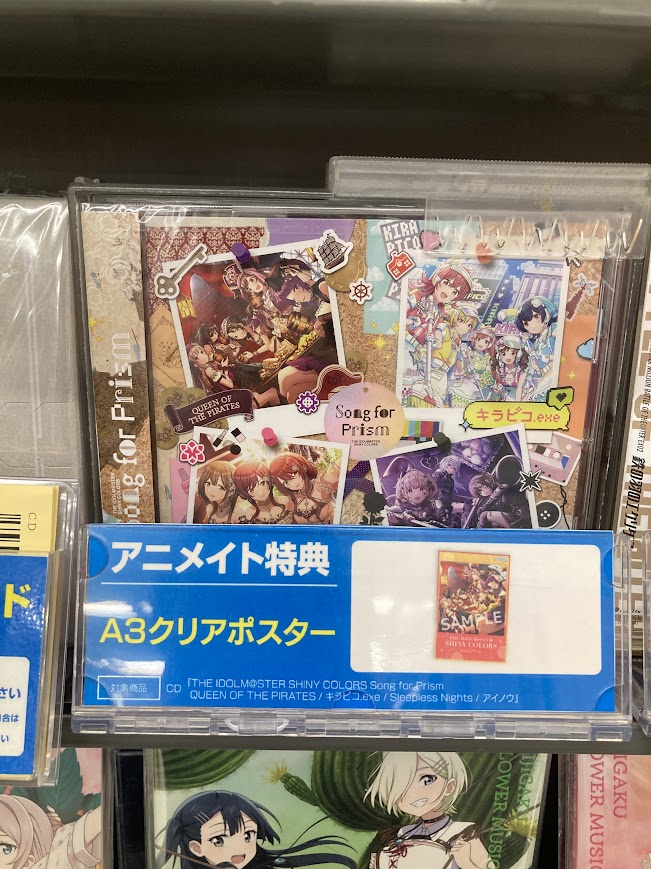 THE IDOLM@STER SHINYCOLORS　アニメイト特典　ノクチル THE IDOLM@STER SHINYCOLORS アニメイト特典 ノクチル THE IDOLM@STER