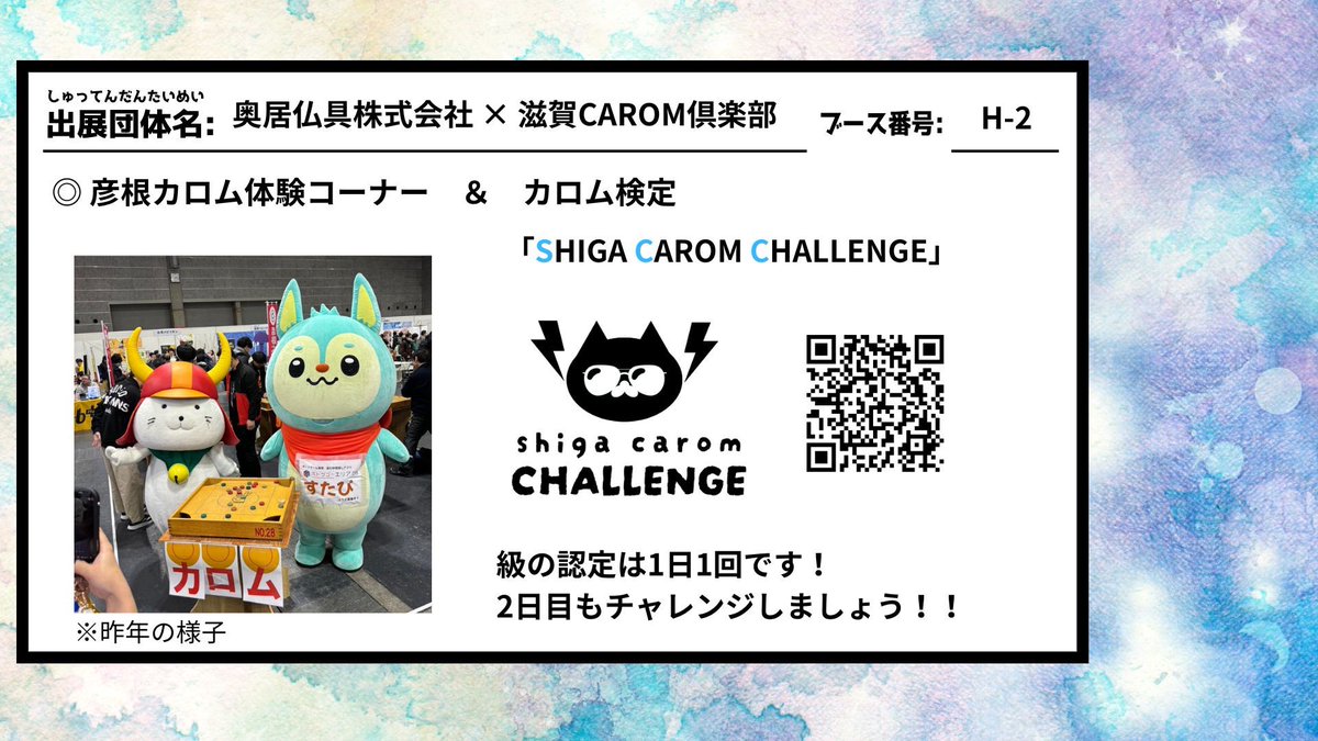 カロムの人@カロム検定【覇王】 tweet media