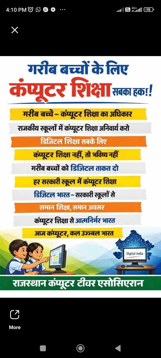 yogesh choudhary tweet media