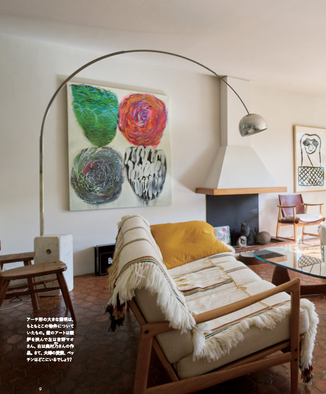 1月27日Eテレ夜9時半「#心おどるあの人のインテリア」がスタート！8