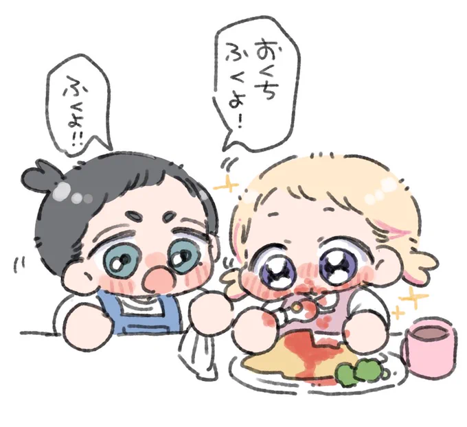 今日もお世話🍙 