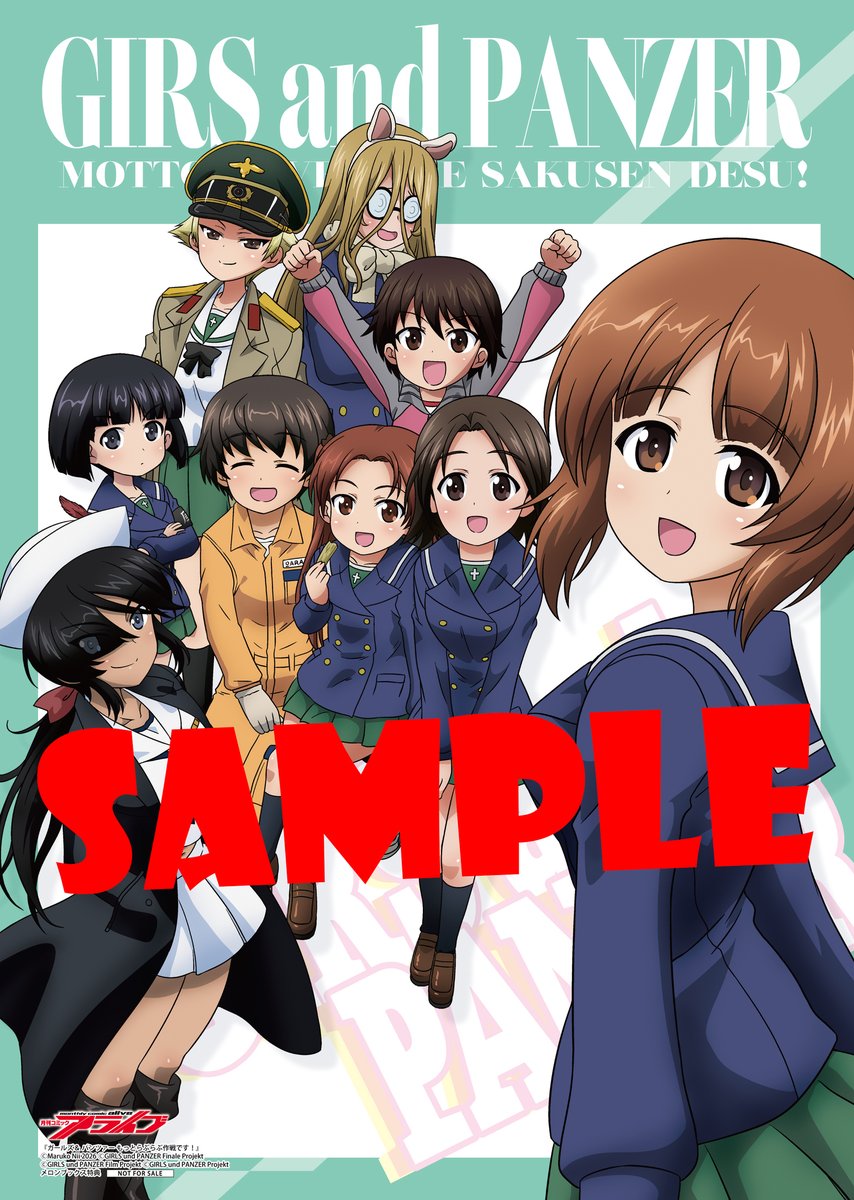 本日発売のコミックアライブ3月号をアニメイトさんで購入すると