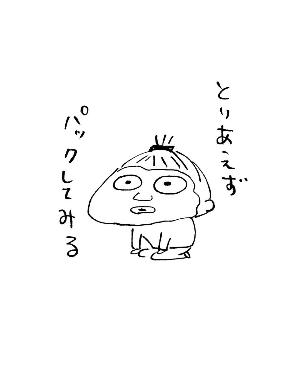 乾燥が辛いので 