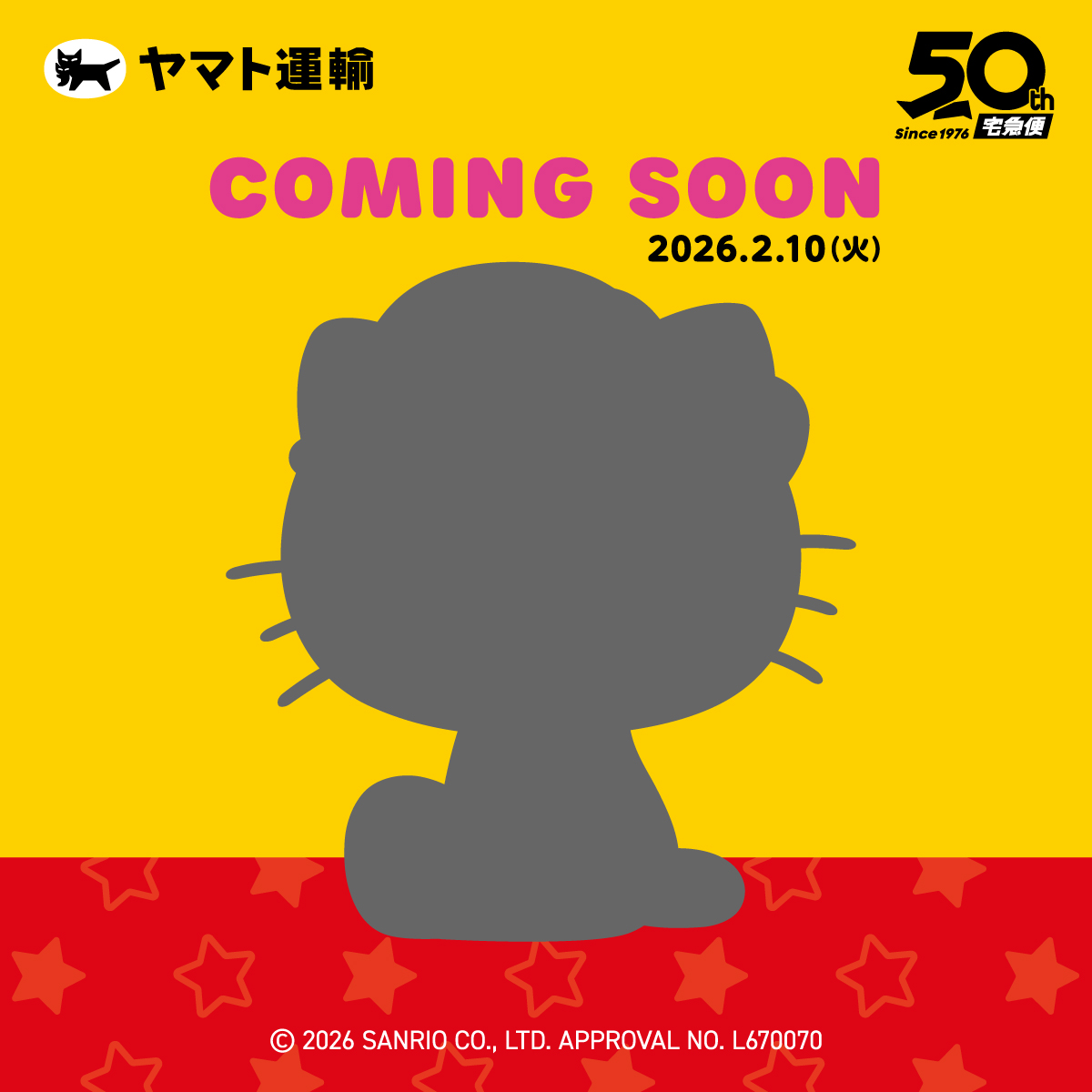 キティ様用です°・*:.。.☆ やはり大好きなキティちゃんじゃないですかー！！！😆👍❤(／▽＼)♪
