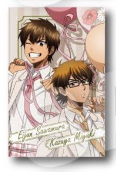 MISAWA PHOTOCARD…oh my god…
