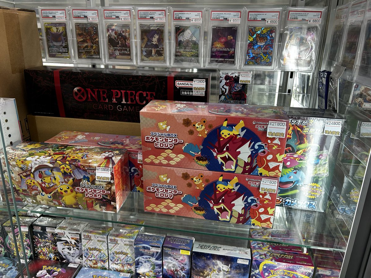 🎉発売開始🎉 ポケモンセンターヒロシマ ポケモンセンタートウホク