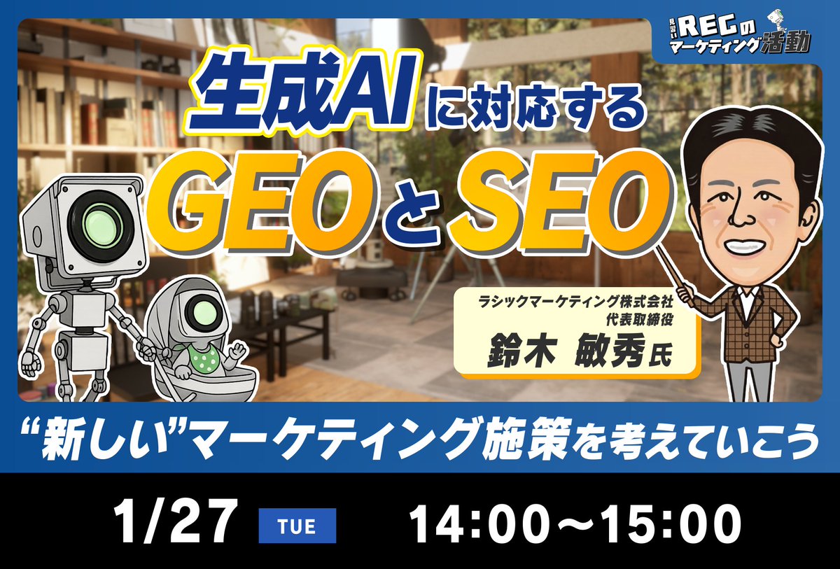 株式会社ヒューマンセントリックス tweet media