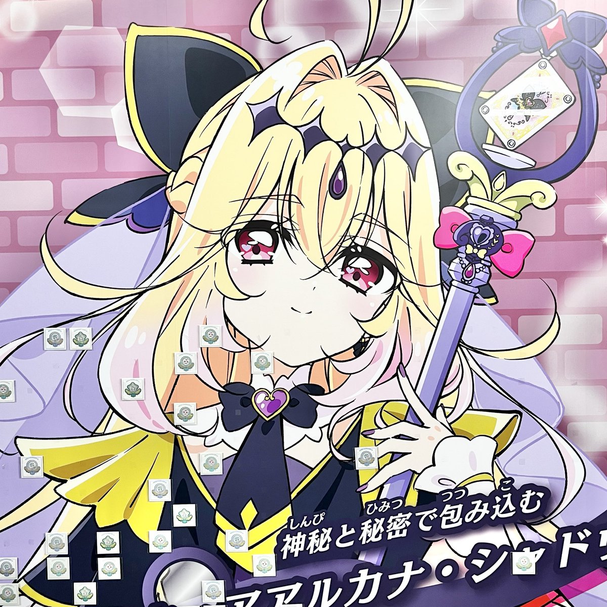 みんなかわいい！！💜🩷🩵🖤